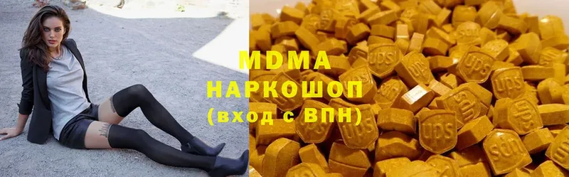 MDMA кристаллы  наркошоп  МЕГА ссылки  Волхов 