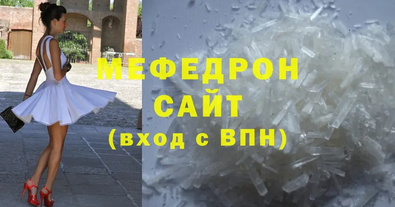 OMG как зайти  Волхов  МЕФ 4 MMC 